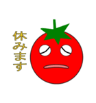 トマナス菜園（個別スタンプ：2）