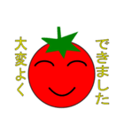 トマナス菜園（個別スタンプ：4）