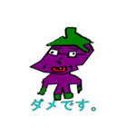 トマナス菜園（個別スタンプ：5）