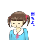 毒舌な幼女（個別スタンプ：1）