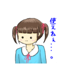 毒舌な幼女（個別スタンプ：3）