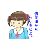 毒舌な幼女（個別スタンプ：5）