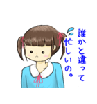 毒舌な幼女（個別スタンプ：6）