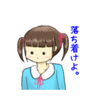 毒舌な幼女（個別スタンプ：7）