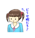 毒舌な幼女（個別スタンプ：8）