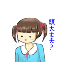 毒舌な幼女（個別スタンプ：9）