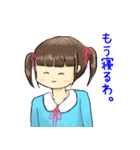 毒舌な幼女（個別スタンプ：11）