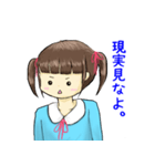 毒舌な幼女（個別スタンプ：13）