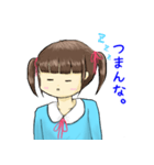 毒舌な幼女（個別スタンプ：14）