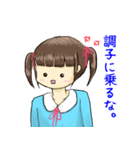 毒舌な幼女（個別スタンプ：15）