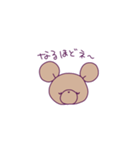 ふにゃふわくまち6（個別スタンプ：1）