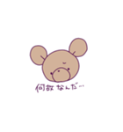 ふにゃふわくまち6（個別スタンプ：3）