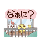 ひよそねといっしょ！でか文字スタンプ（個別スタンプ：5）