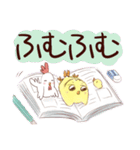 ひよそねといっしょ！でか文字スタンプ（個別スタンプ：9）