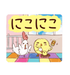 ひよそねといっしょ！でか文字スタンプ（個別スタンプ：13）