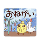 ひよそねといっしょ！でか文字スタンプ（個別スタンプ：18）