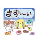 ひよそねといっしょ！でか文字スタンプ（個別スタンプ：22）