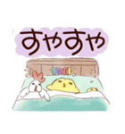 ひよそねといっしょ！でか文字スタンプ（個別スタンプ：26）