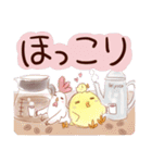 ひよそねといっしょ！でか文字スタンプ（個別スタンプ：27）