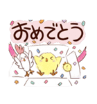 ひよそねといっしょ！でか文字スタンプ（個別スタンプ：29）