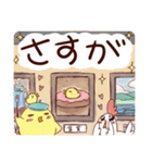 ひよそねといっしょ！でか文字スタンプ（個別スタンプ：35）