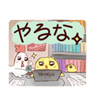 ひよそねといっしょ！でか文字スタンプ（個別スタンプ：36）