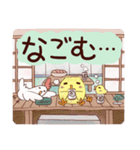 ひよそねといっしょ！でか文字スタンプ（個別スタンプ：38）