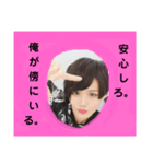 成美けんと2（個別スタンプ：4）