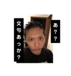成美けんと2（個別スタンプ：6）