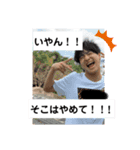 成美けんと2（個別スタンプ：7）
