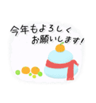 やらかな声（個別スタンプ：38）