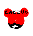 まいにち水分子（個別スタンプ：13）