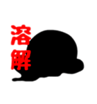 まいにち水分子（個別スタンプ：15）