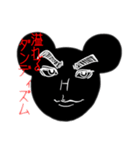 まいにち水分子（個別スタンプ：16）
