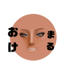 ギャル言葉（個別スタンプ：12）