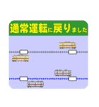 AhkinDo！！の 撮り鉄向けスタンプ 第2弾（個別スタンプ：7）