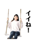 エバラスな人々(2)（個別スタンプ：9）
