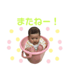 いのちゃんスタ（個別スタンプ：16）