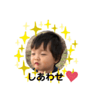あやとの日常集めました①（個別スタンプ：16）