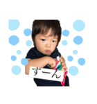 あやとの日常集めました①（個別スタンプ：22）