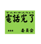 交通安全風カスタムスタンプ（個別スタンプ：3）