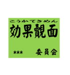 交通安全風カスタムスタンプ（個別スタンプ：13）