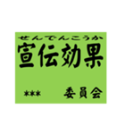 交通安全風カスタムスタンプ（個別スタンプ：15）