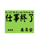 交通安全風カスタムスタンプ（個別スタンプ：19）