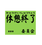 交通安全風カスタムスタンプ（個別スタンプ：22）