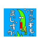 ミカヅキモさん（個別スタンプ：2）