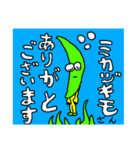 ミカヅキモさん（個別スタンプ：7）