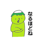 マサノリと妖怪（個別スタンプ：2）