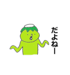 マサノリと妖怪（個別スタンプ：4）