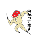 マサノリと妖怪（個別スタンプ：7）